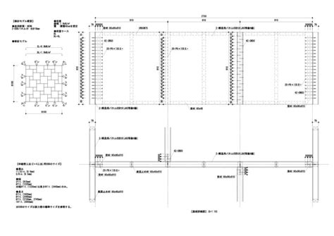 格子梁設計|OSBレシプロ格子梁